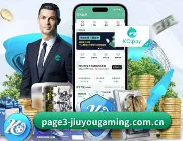 九游下载官网 APP